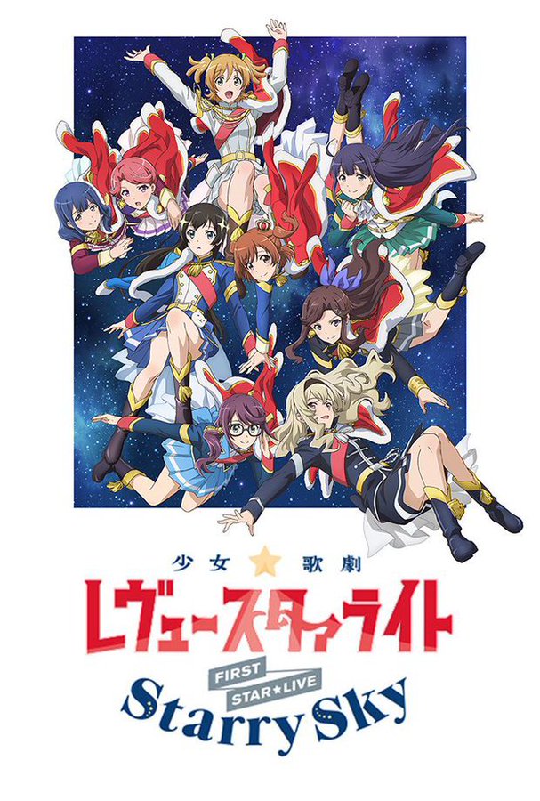 Shoujo ☆ Kageki Revue Starlight ganha data de estreia e nova