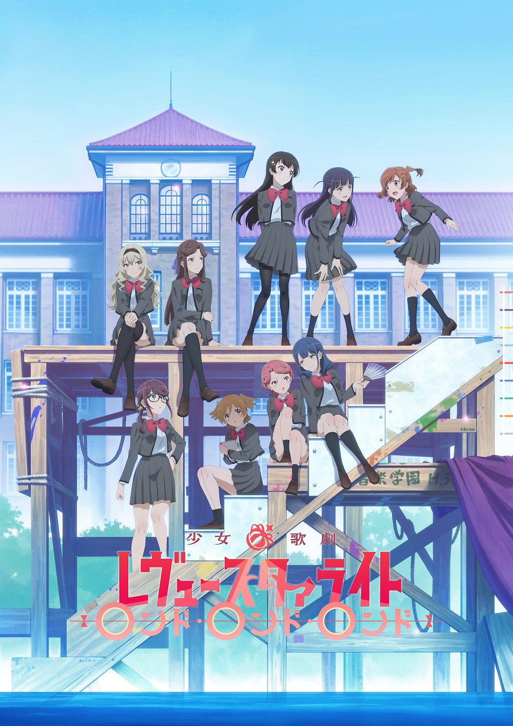 Primeiro trailer da série anime Kageki Shoujo!!