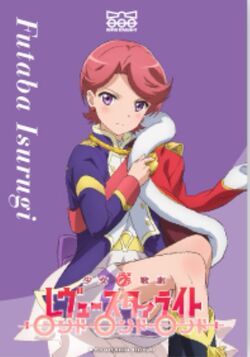 Shoujo Kageki Revue Starlight: Rondo Rondo Rondo (2020) - External