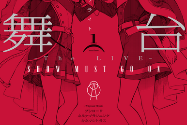 Shoujo☆Kageki Revue Starlight - The LIVE - #2 Transition Manga