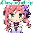 Yachiyo Tsuruhime Stamp 13.png (19 KB)