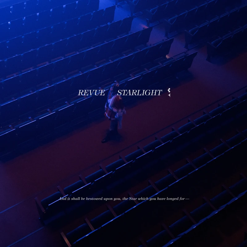 Caramelized Finale | Revue Starlight Wiki | Fandom