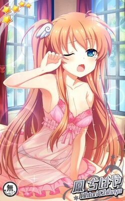Rewrite Ignismemoria Rewrite Wiki Fandom Rewrite Ignismemoria Rewrite Wiki Fandom