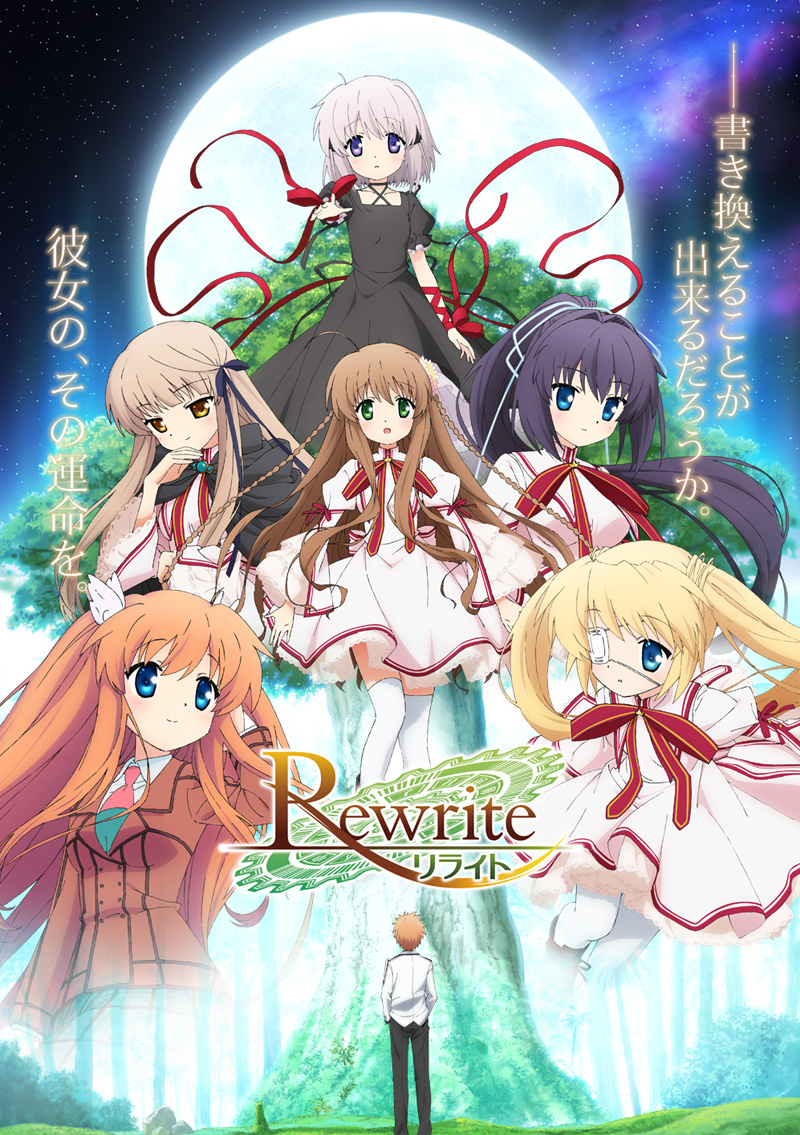Rewrite Anime Wiki Rewrite Fandom