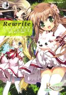 Rewrite Comic A La Carte