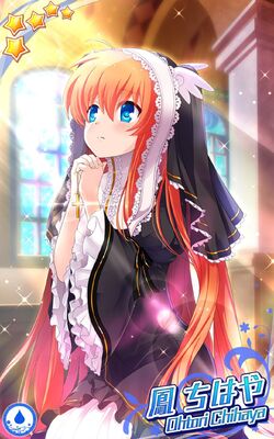 Rewrite IgnisMemoria | Rewrite Wiki | Fandom