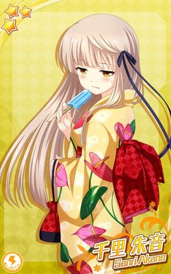Rewrite Ignismemoria Rewrite Wiki Fandom Rewrite Ignismemoria Rewrite Wiki Fandom