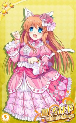 Rewrite Ignismemoria Rewrite Wiki Fandom Rewrite Ignismemoria Rewrite Wiki Fandom