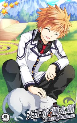 Rewrite Ignismemoria Rewrite Wiki Fandom Rewrite Ignismemoria Rewrite Wiki Fandom