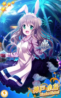 Rewrite Ignismemoria Rewrite Wiki Fandom Rewrite Ignismemoria Rewrite Wiki Fandom