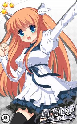 Rewrite Ignismemoria Rewrite Wiki Fandom Rewrite Ignismemoria Rewrite Wiki Fandom