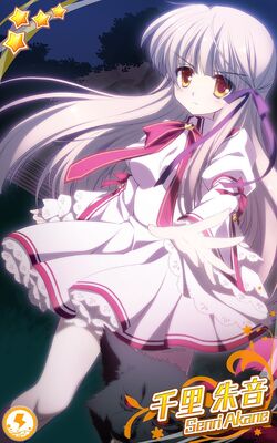 Rewrite Ignismemoria Rewrite Wiki Fandom Rewrite Ignismemoria Rewrite Wiki Fandom