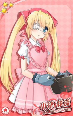Rewrite Ignismemoria Rewrite Wiki Fandom Rewrite Ignismemoria Rewrite Wiki Fandom