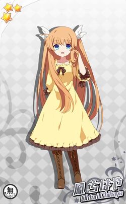 Rewrite IgnisMemoria | Rewrite Wiki | Fandom