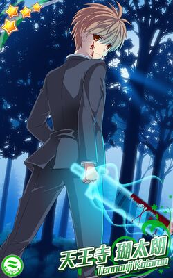 Rewrite IgnisMemoria | Rewrite Wiki | Fandom