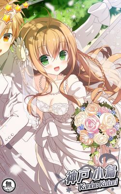 Rewrite Ignismemoria Rewrite Wiki Fandom Rewrite Ignismemoria Rewrite Wiki Fandom