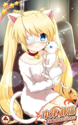 Rewrite IgnisMemoria | Rewrite Wiki | Fandom Rewrite IgnisMemoria | Rewrite Wiki | Fandom