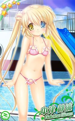 Rewrite Ignismemoria Rewrite Wiki Fandom Rewrite Ignismemoria Rewrite Wiki Fandom
