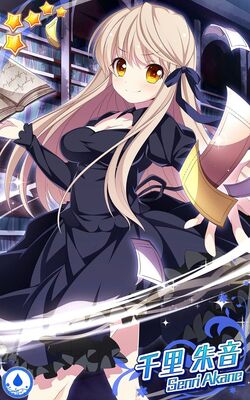 Rewrite Ignismemoria Rewrite Wiki Fandom Rewrite Ignismemoria Rewrite Wiki Fandom
