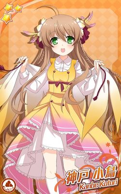 Rewrite - Booklet (Rewrite IgnisMemoria Graphic Record