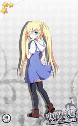 Rewrite IgnisMemoria | Rewrite Wiki | Fandom