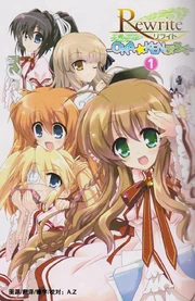 Seemingly another cover of Okaken Blog