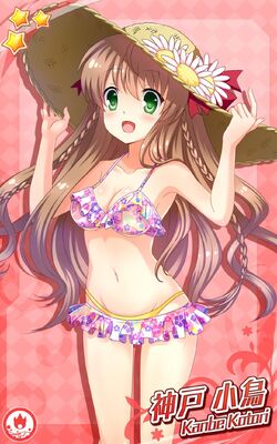 Rewrite Ignismemoria Rewrite Wiki Fandom Rewrite Ignismemoria Rewrite Wiki Fandom