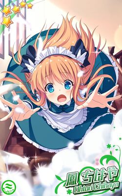 Rewrite Ignismemoria Rewrite Wiki Fandom Rewrite Ignismemoria Rewrite Wiki Fandom