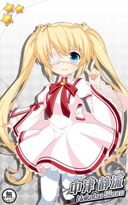 Rewrite Ignismemoria Rewrite Wiki Fandom Rewrite Ignismemoria Rewrite Wiki Fandom