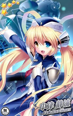 Rewrite Ignismemoria Rewrite Wiki Fandom Rewrite Ignismemoria Rewrite Wiki Fandom
