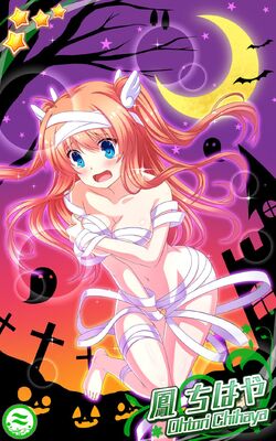 Rewrite Ignismemoria Rewrite Wiki Fandom Rewrite Ignismemoria Rewrite Wiki Fandom