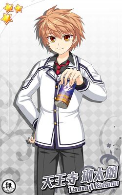 Rewrite IgnisMemoria | Rewrite Wiki | Fandom