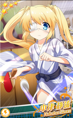 Rewrite Ignismemoria Rewrite Wiki Fandom Rewrite Ignismemoria Rewrite Wiki Fandom