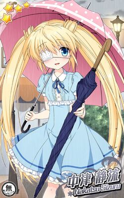 Rewrite Ignismemoria Rewrite Wiki Fandom Rewrite Ignismemoria Rewrite Wiki Fandom