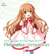 Philosophyz/Modest Beginning single cover art