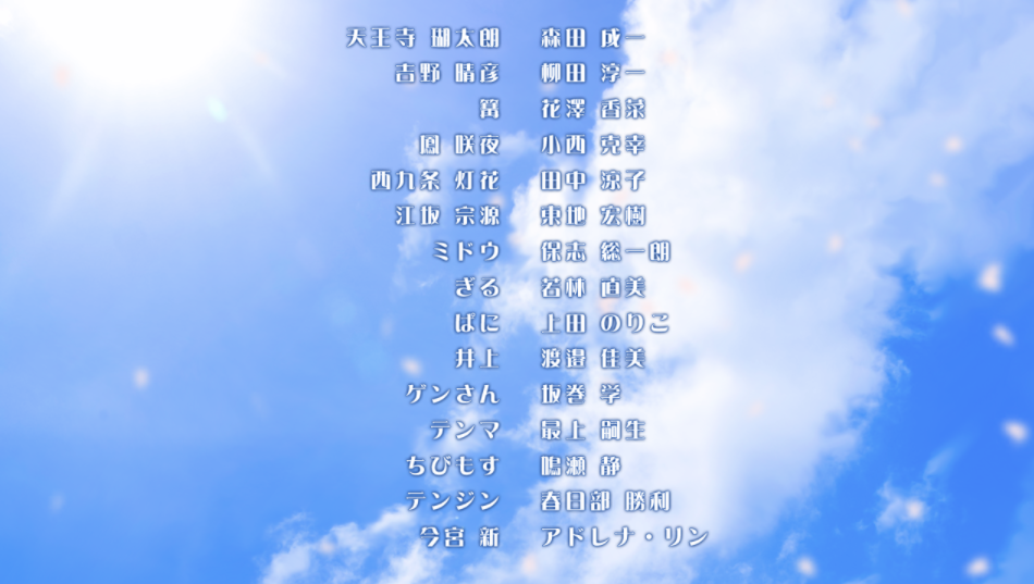 User Blog Kudryavka226 Rewrite Seiyuu Rewrite Wiki Fandom