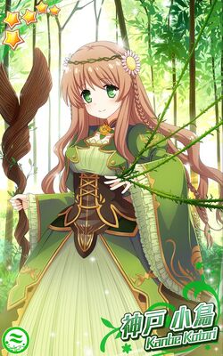 Rewrite IgnisMemoria | Rewrite Wiki | Fandom