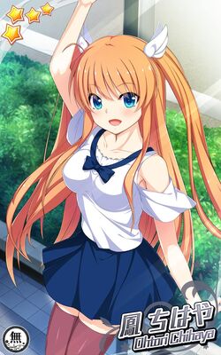 Rewrite IgnisMemoria | Rewrite Wiki | Fandom