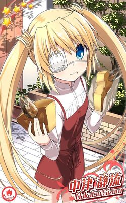 Rewrite IgnisMemoria | Rewrite Wiki | Fandom