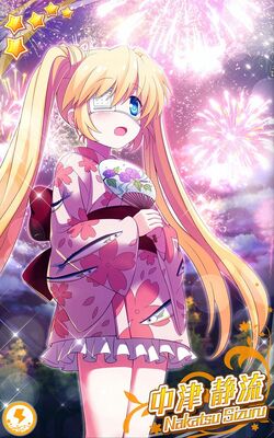 Rewrite IgnisMemoria | Rewrite Wiki | Fandom