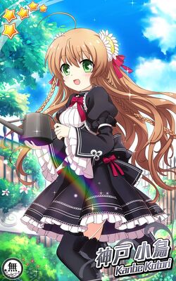 Rewrite IgnisMemoria | Rewrite Wiki | Fandom Rewrite IgnisMemoria | Rewrite Wiki | Fandom
