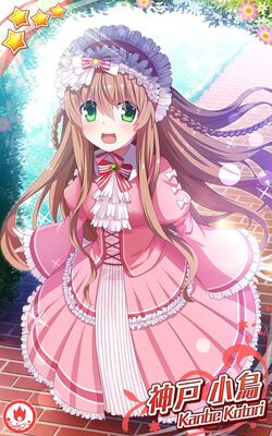 Rewrite Ignismemoria Rewrite Wiki Fandom Rewrite Ignismemoria Rewrite Wiki Fandom