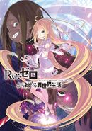 Re Zero Volume 25 Cover Art