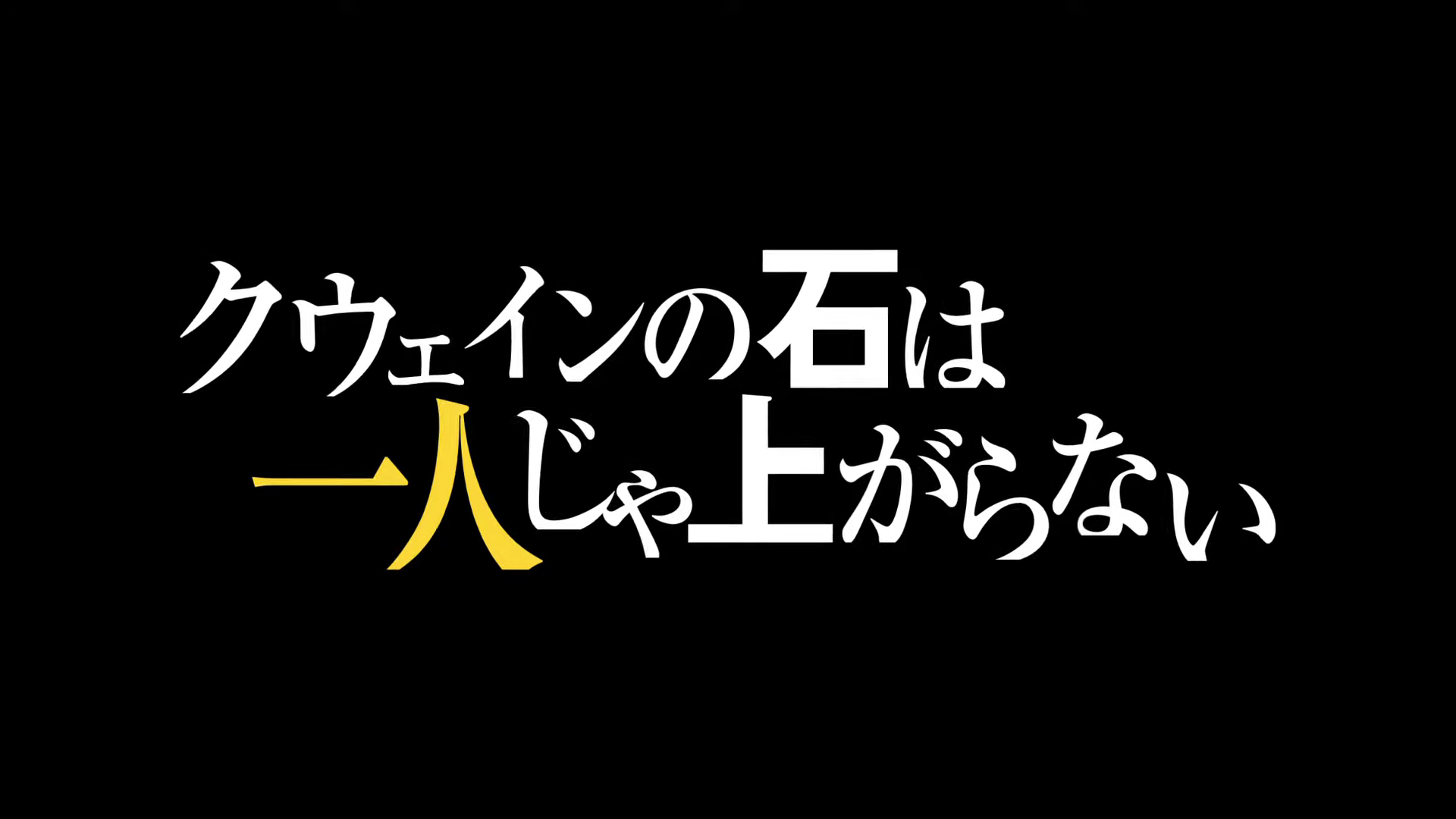 both-dunlin119: mansion on fire in re:zero anime with doors and windows  barricaded