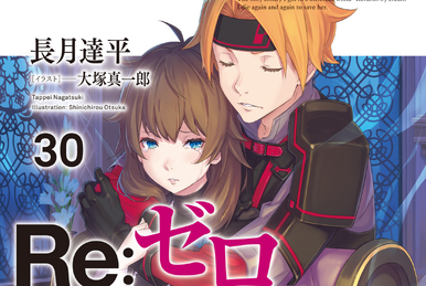 Re:Zero Light Novel Volume 28, Re:Zero Wiki
