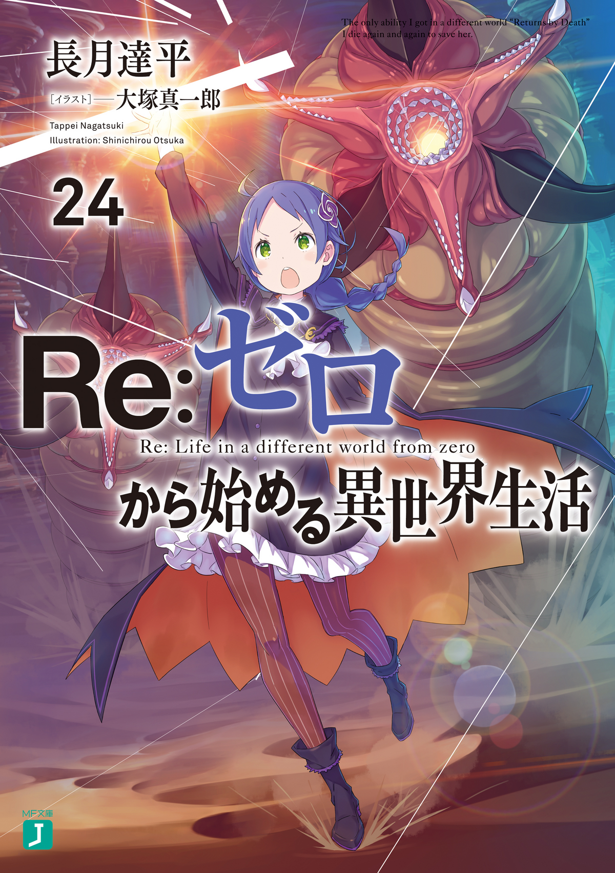 There are 24 days left for the Re:zero panel at animejapan in 2023. : r/ anime