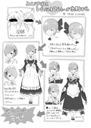 Re Zero Light Novel 2 15.png (414 KB)