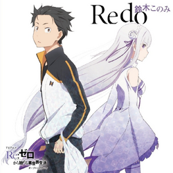Categoria Musica Wikia Re Zero Fandom Categoria Musica Wikia Re Zero Fandom