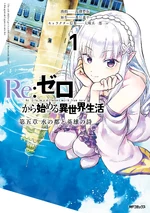 Manga Arc 5 Volume 1 (5.35 MB) Manga Arc 5 Volume 1