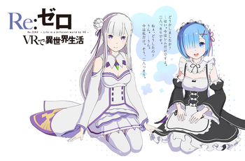 Re Zero VR - Portada